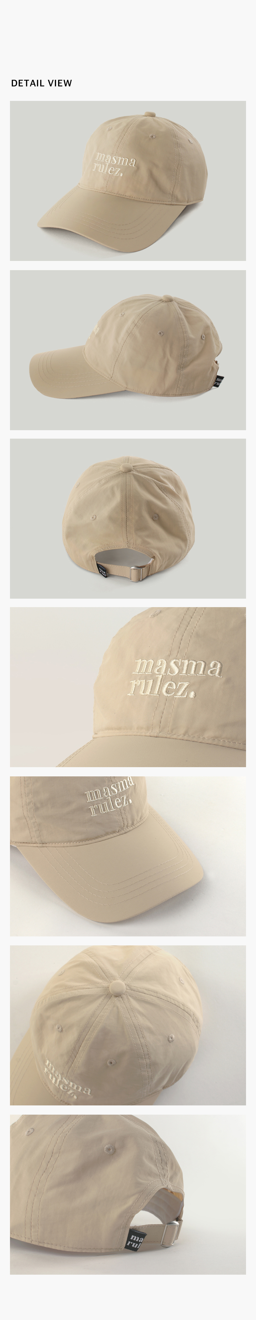 MASMARULEZ MSMRZ Logo Ball cap -Beige