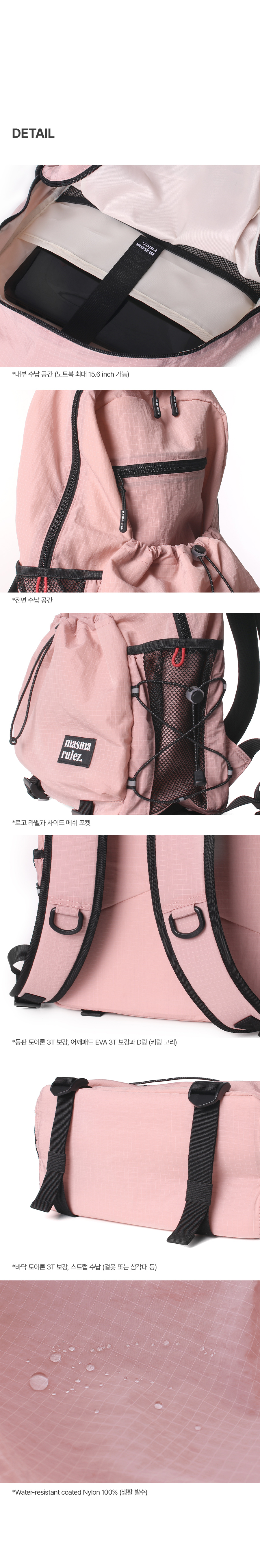 ☆masmarulez☆ Nomad light backpackPink Nomad light ☆masmarulez☆ Nomad light backpackPink Nomad light