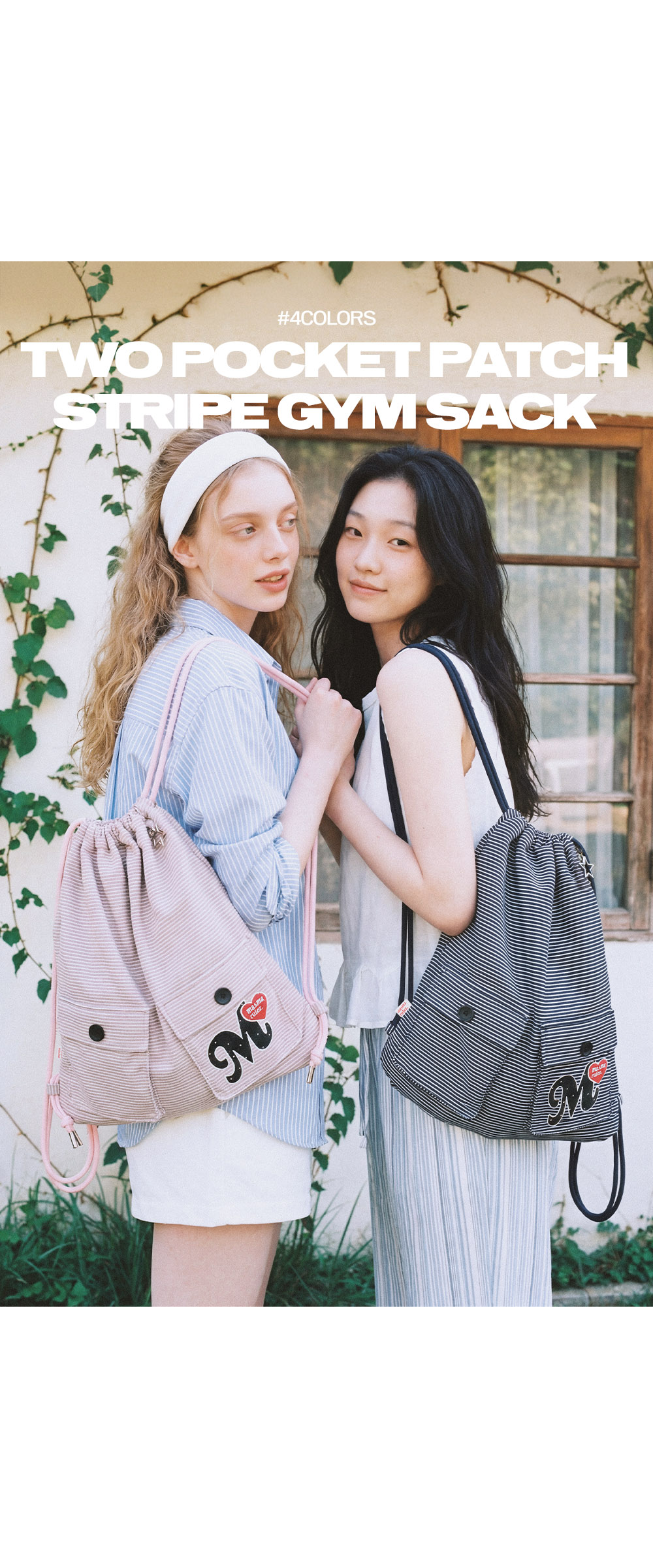 TWO POCKET PATCH STRIPE GYM SACK AS SHOWN