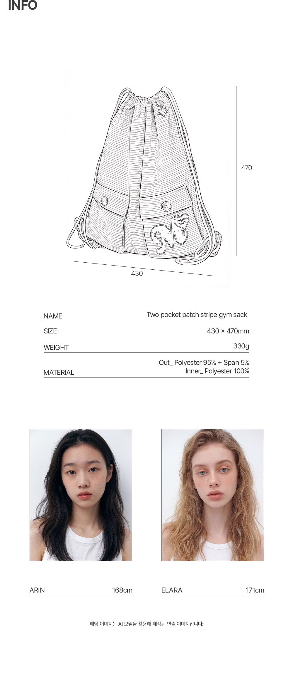 TWO POCKET PATCH STRIPE GYM SACK AS SHOWN